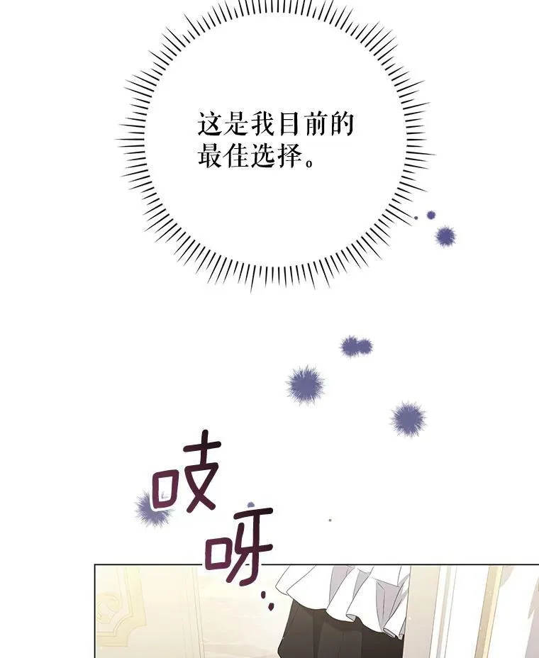 44.交谈 第82页