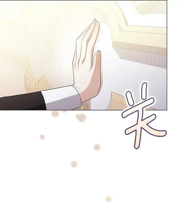 44.交谈 第84页