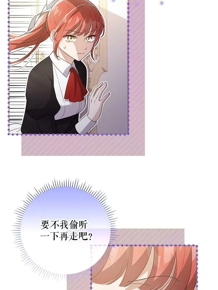 44.交谈 第87页