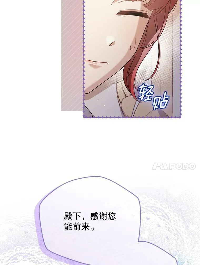 44.交谈 第88页