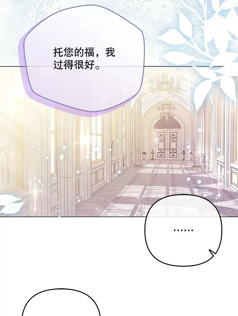 44.交谈 第90页