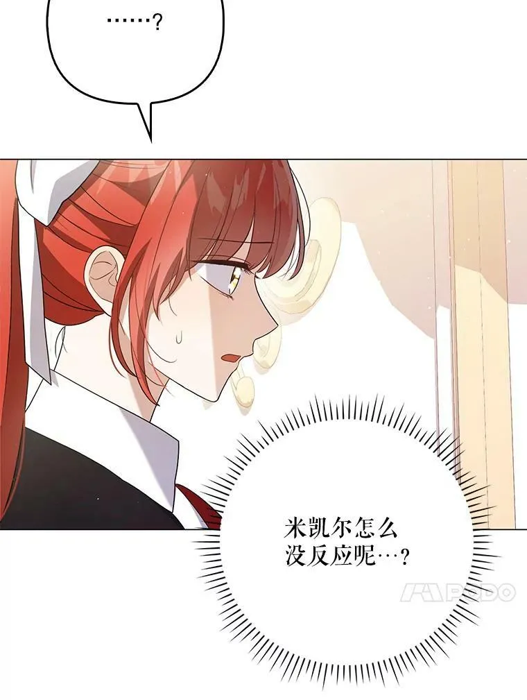 44.交谈 第91页