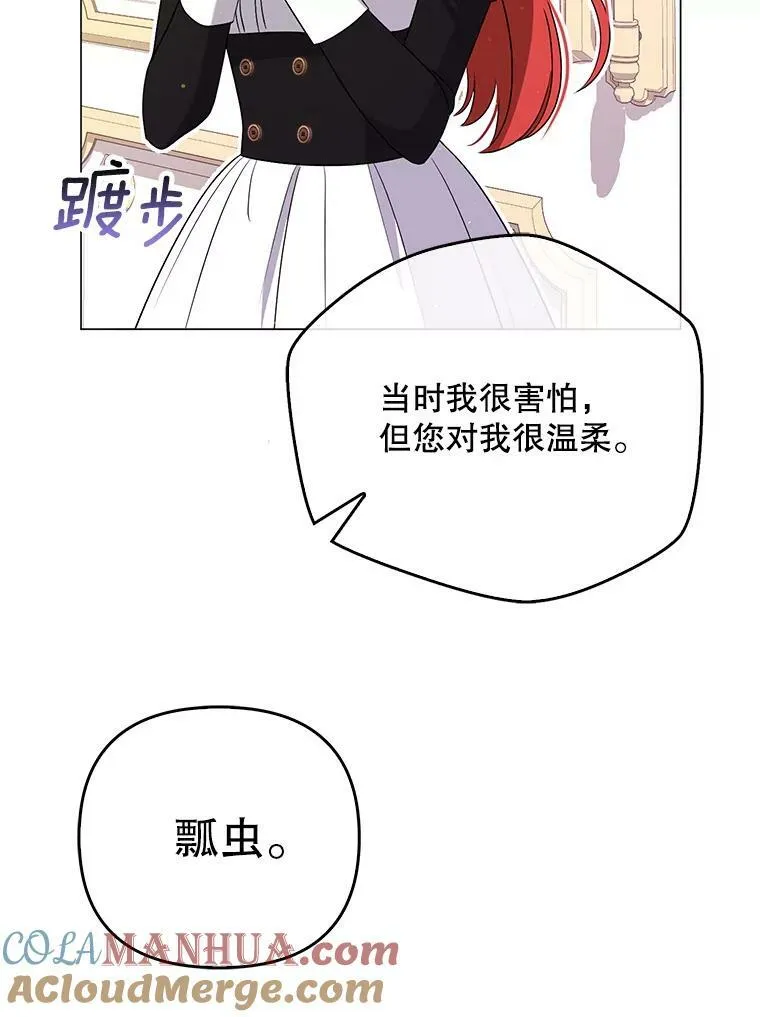 44.交谈 第93页