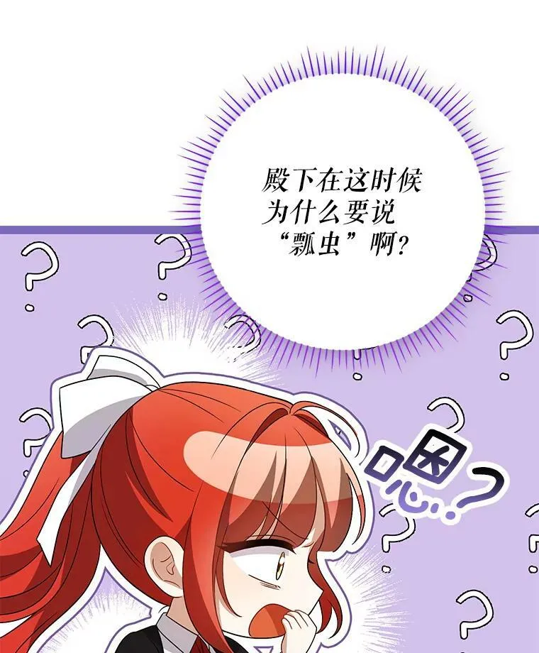 44.交谈 第94页