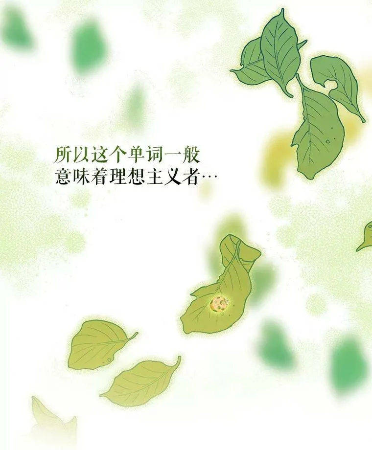 44.交谈 第96页