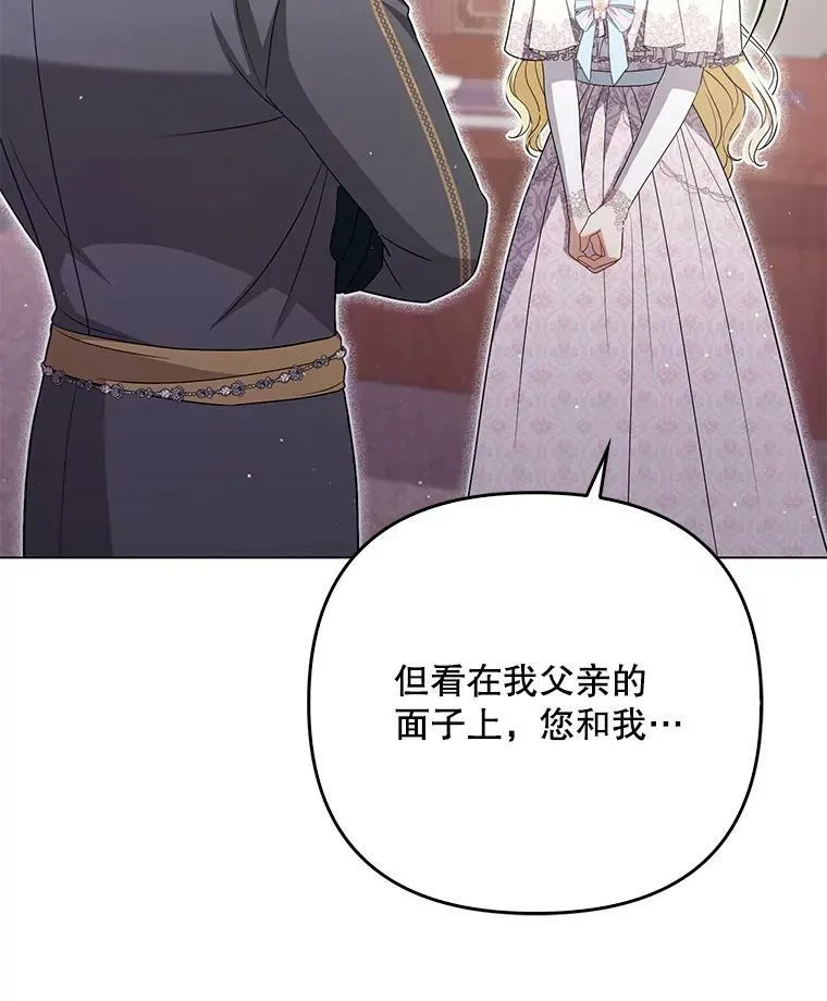 44.交谈 第99页