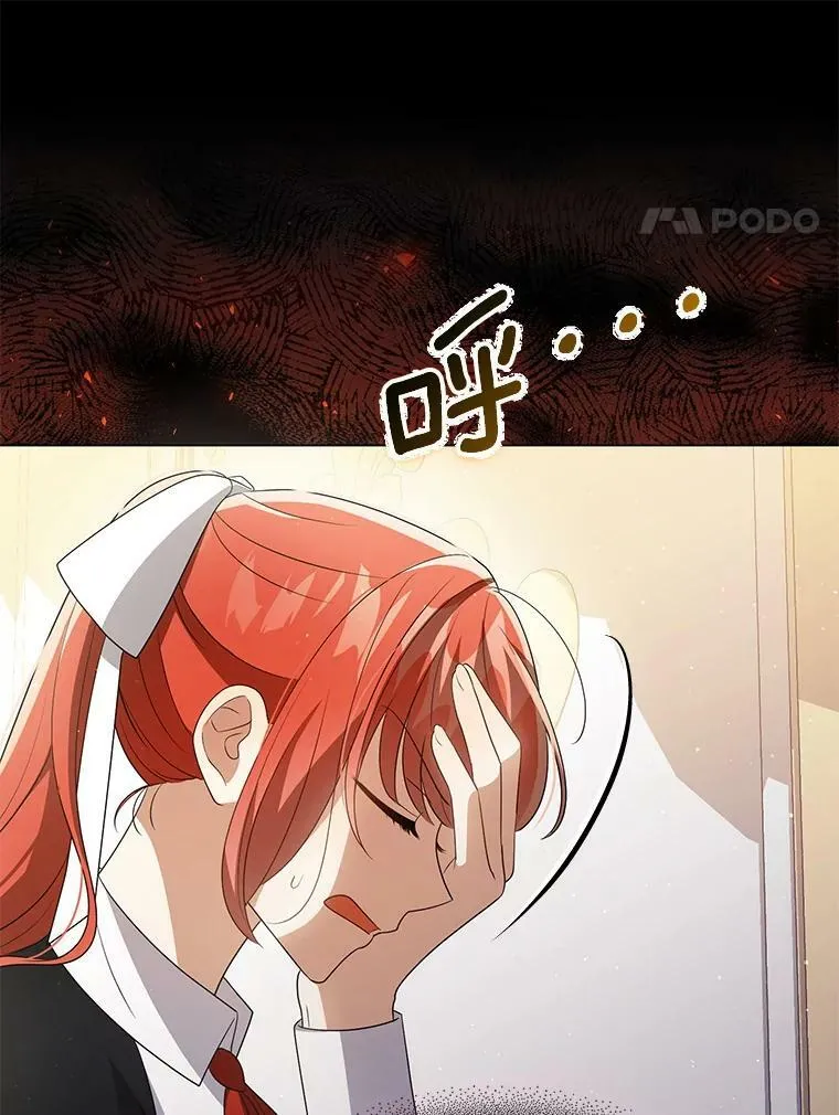 44.交谈 第102页