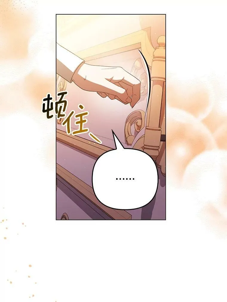 44.交谈 第107页