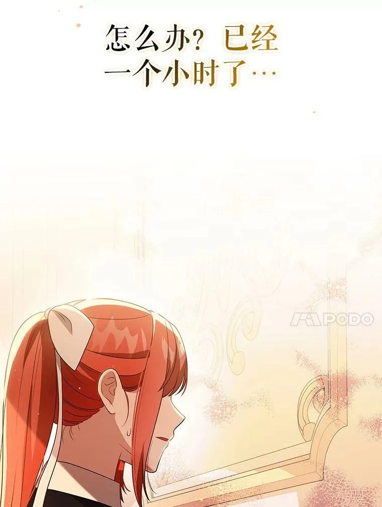 44.交谈 第108页