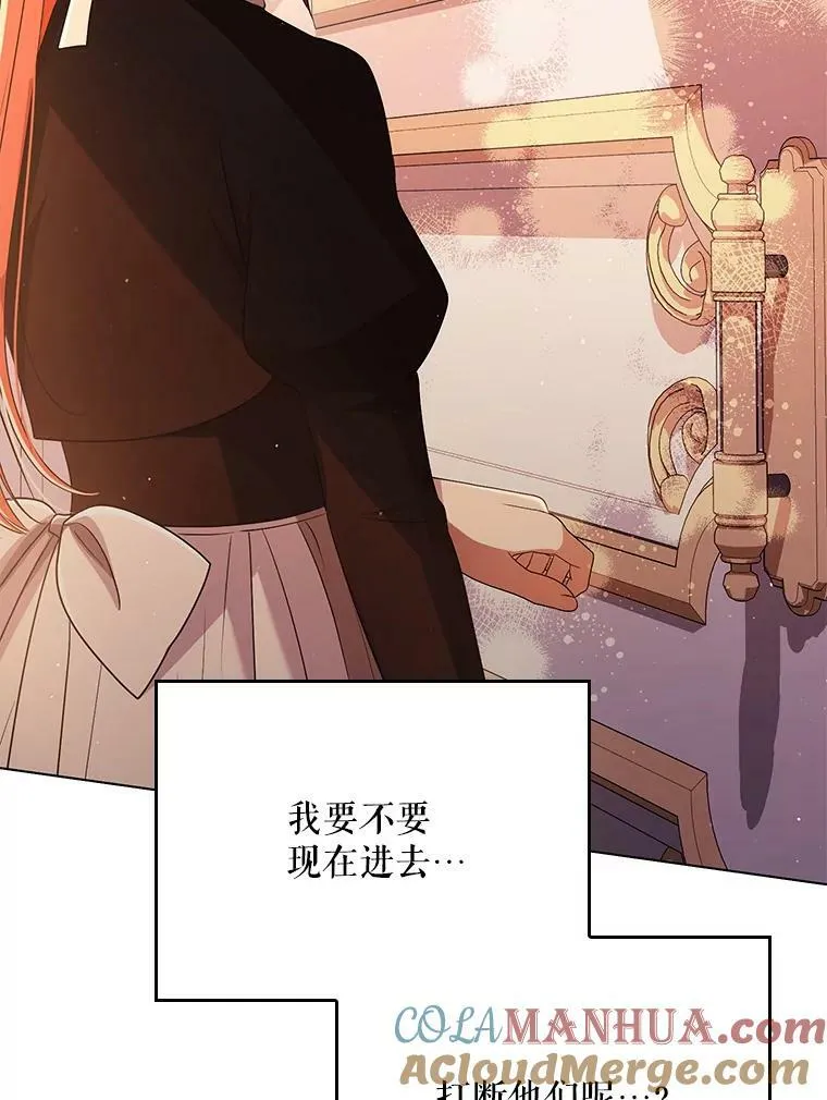 44.交谈 第109页