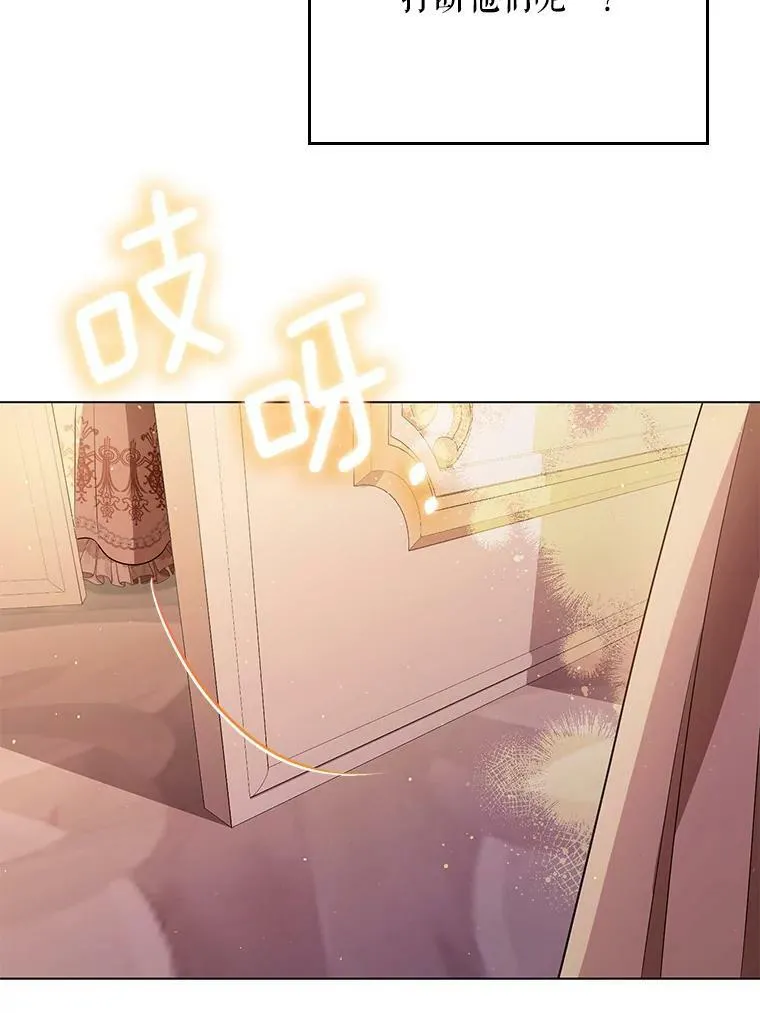 44.交谈 第110页