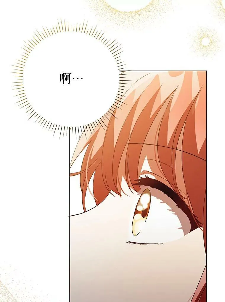 44.交谈 第114页