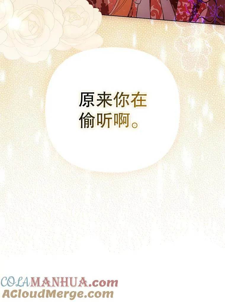 44.交谈 第117页