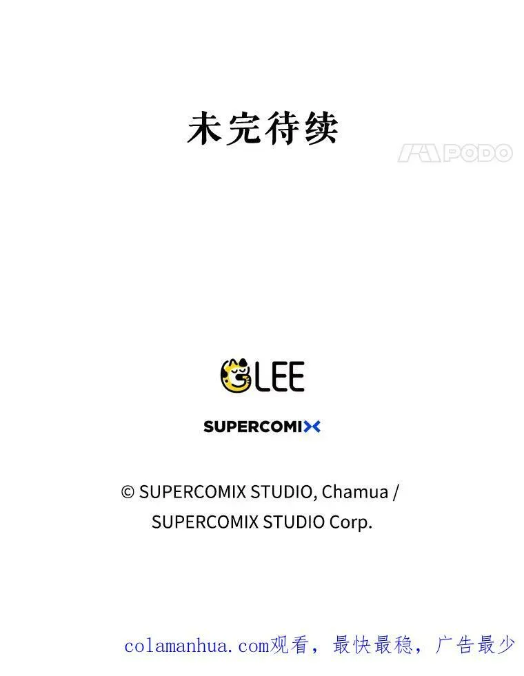 44.交谈 第118页