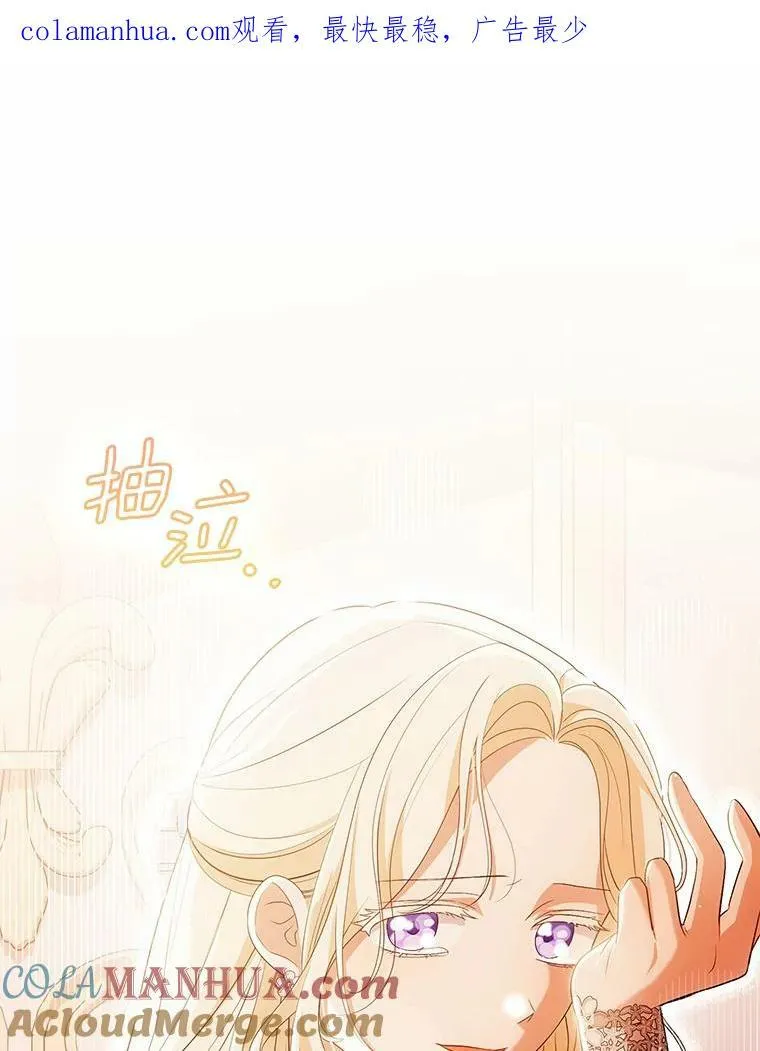 44.交谈 第119页
