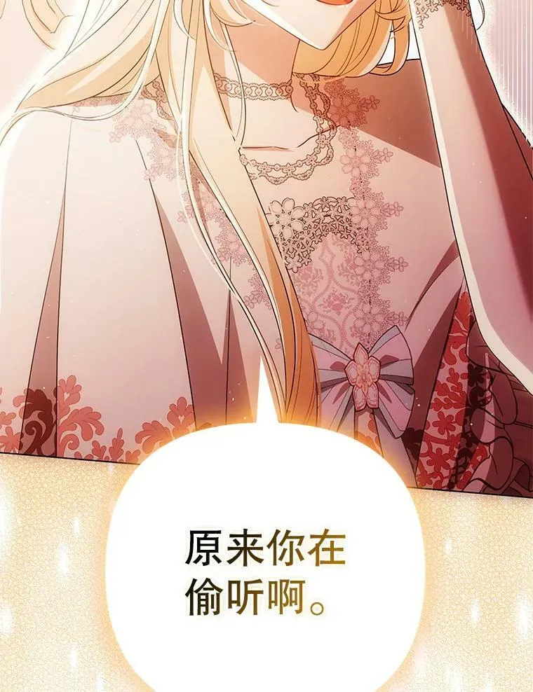 44.交谈 第120页