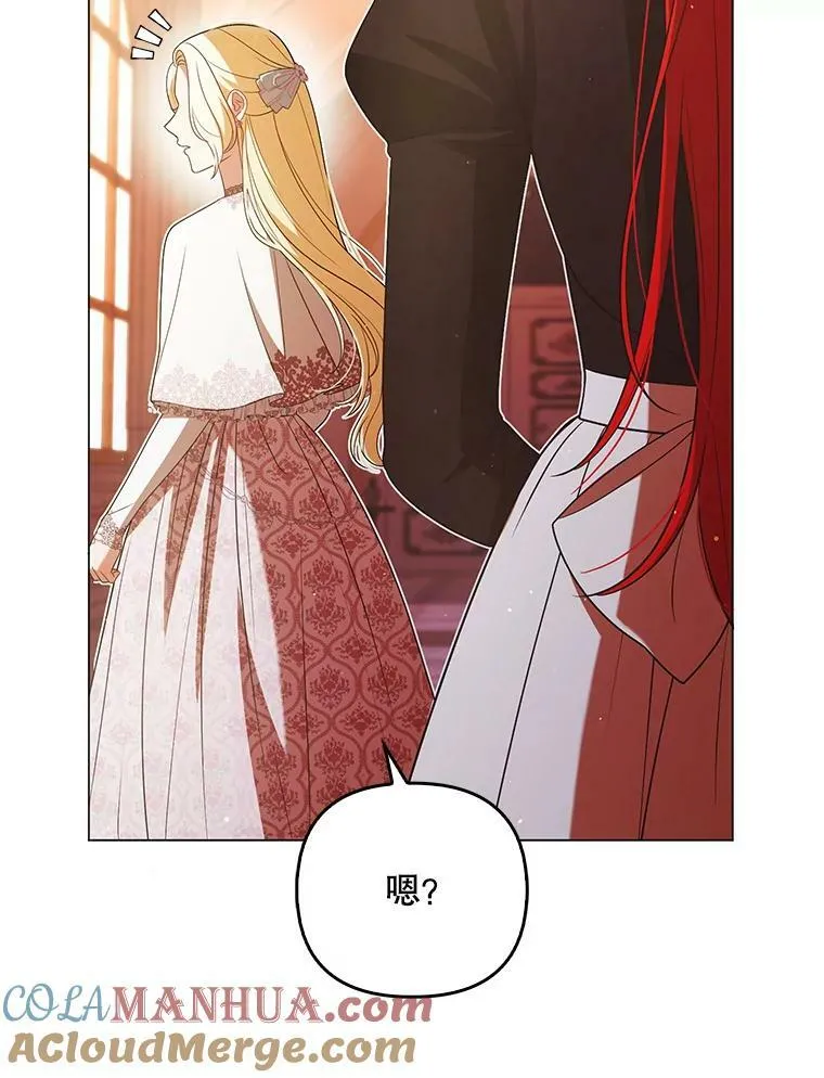 45.晕倒 第9页