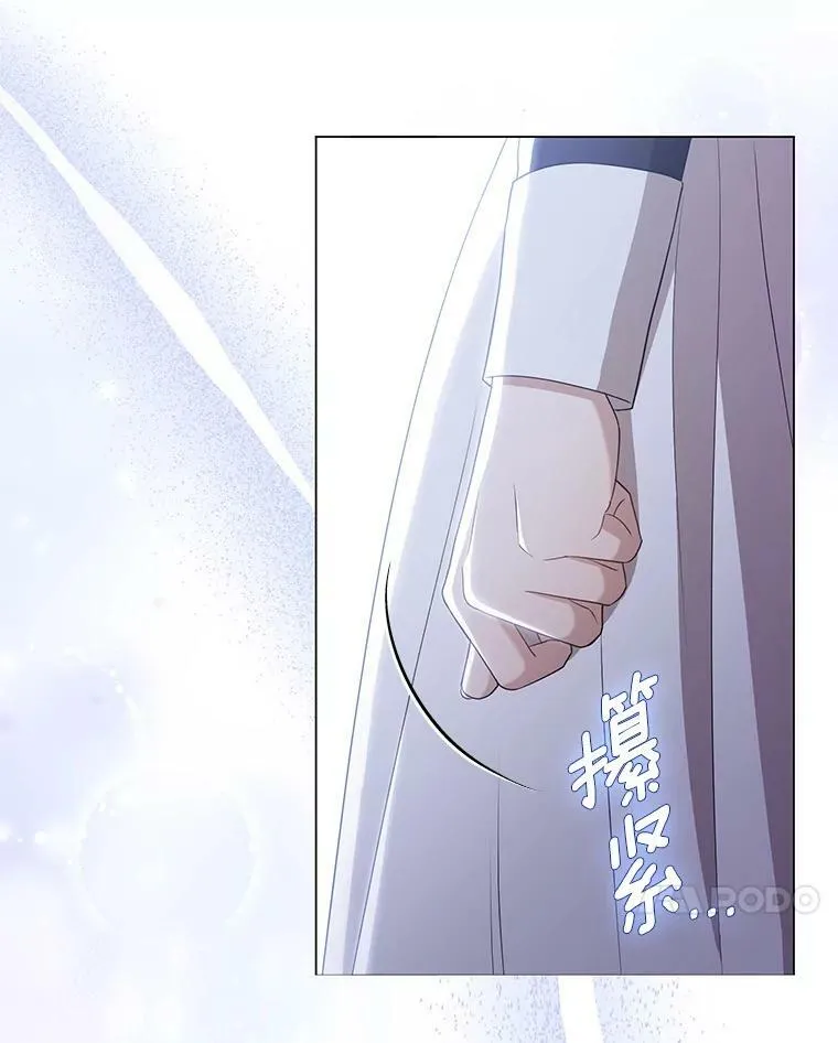 45.晕倒 第10页