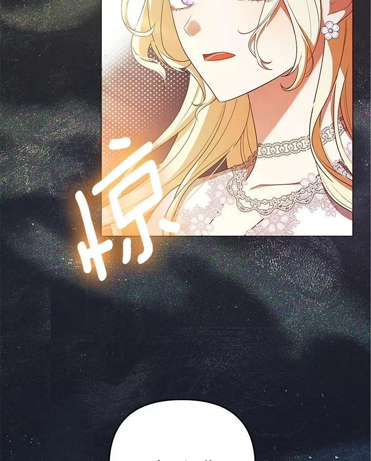 45.晕倒 第15页
