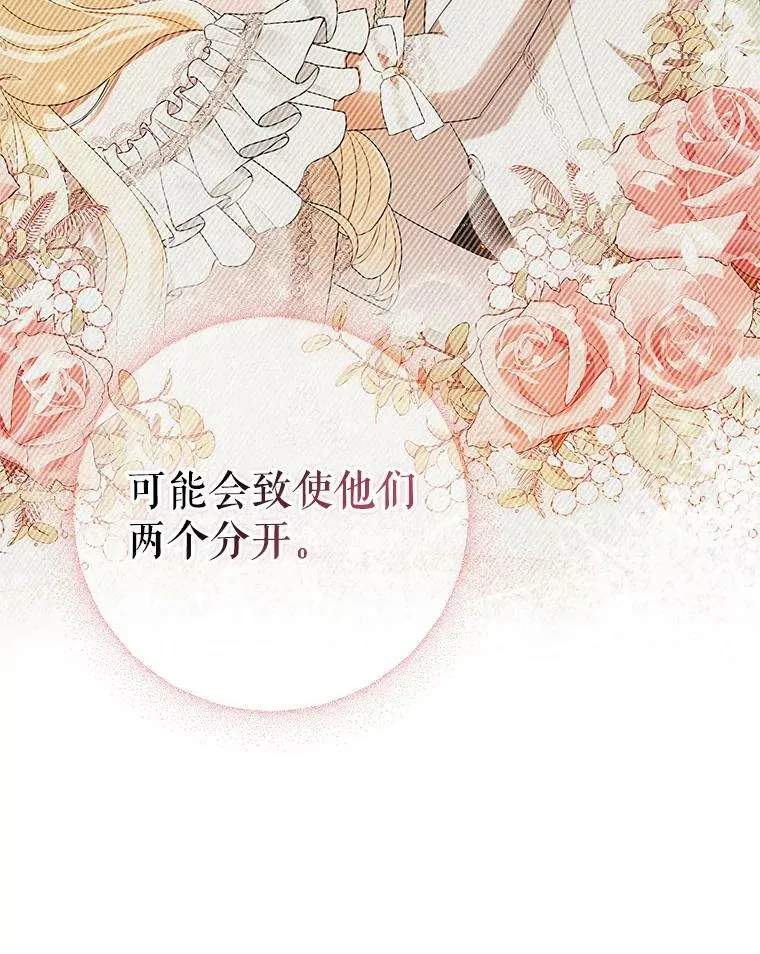 45.晕倒 第20页
