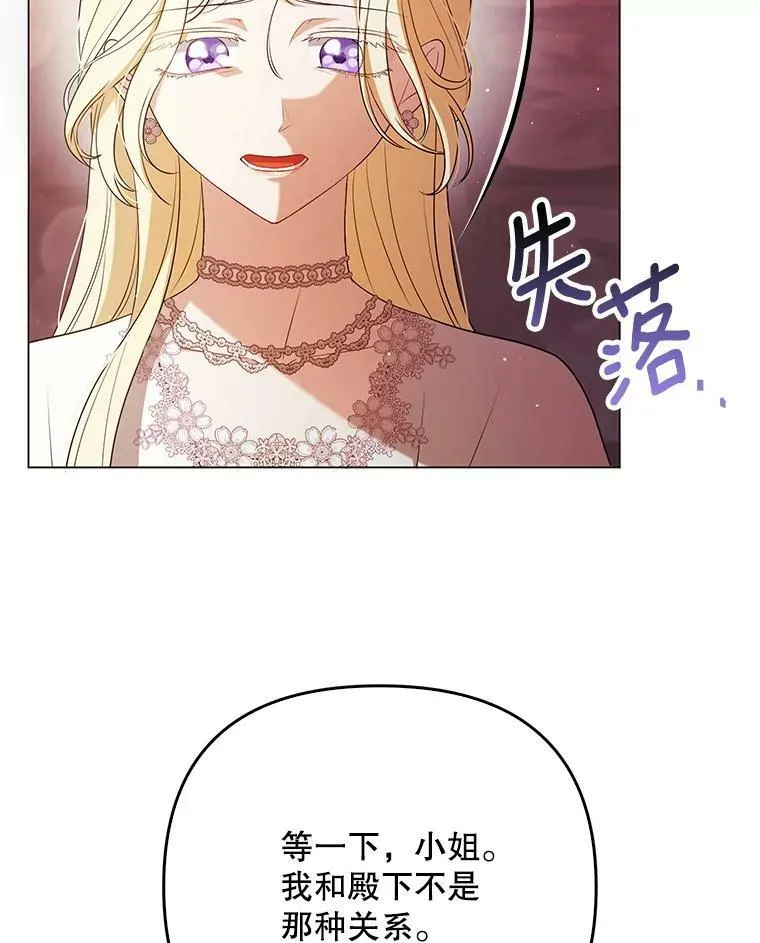 45.晕倒 第22页