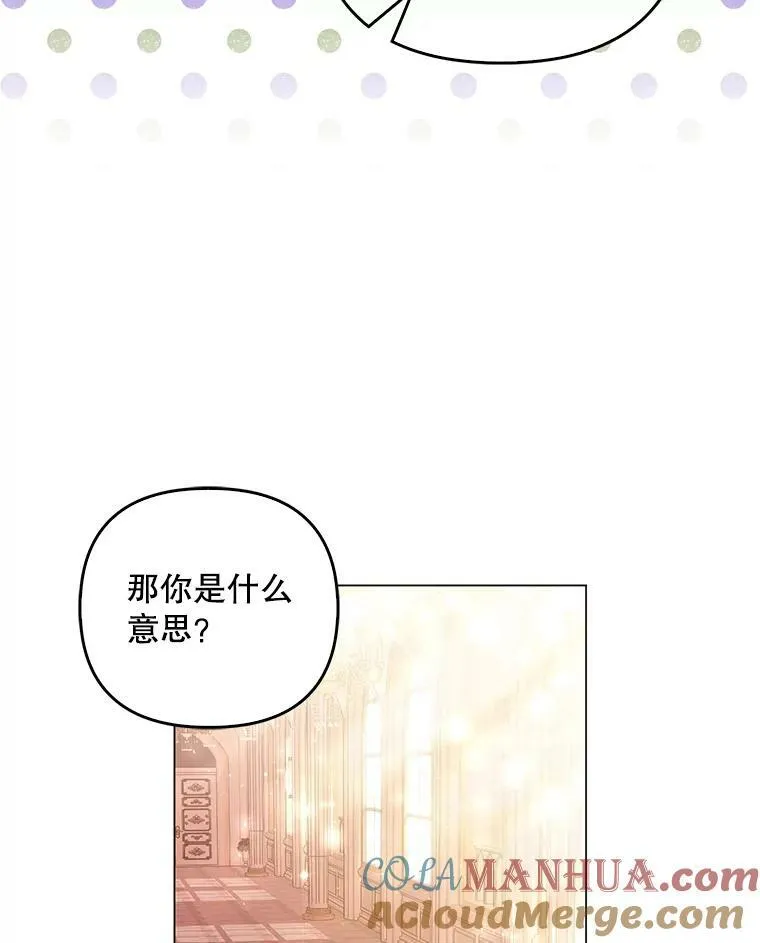45.晕倒 第25页