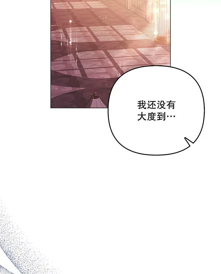 45.晕倒 第26页