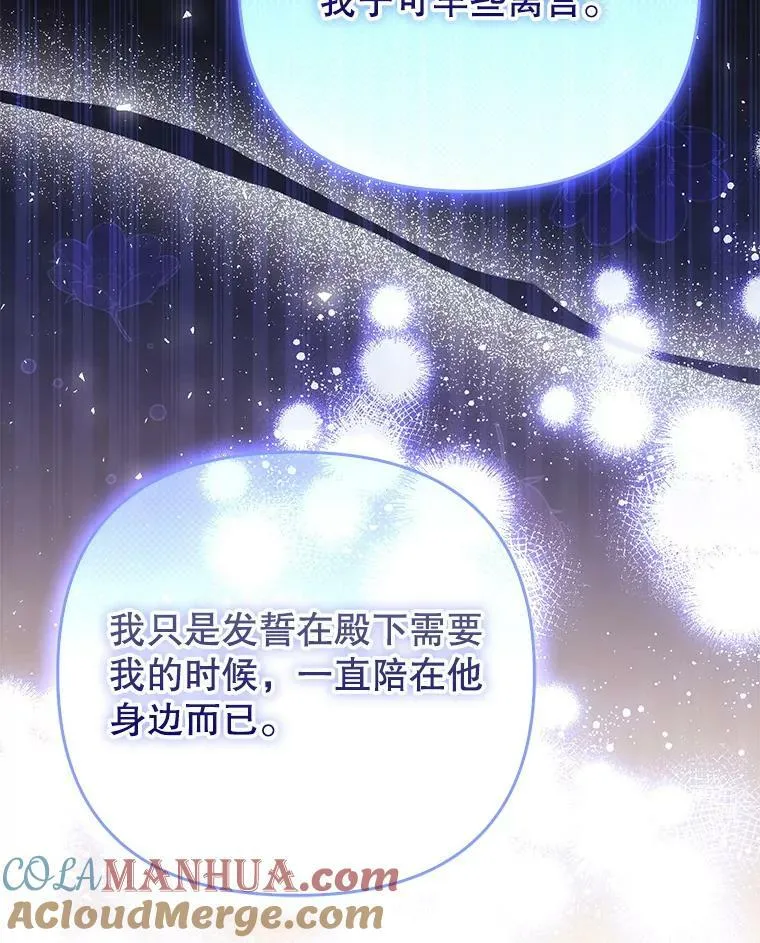 45.晕倒 第29页