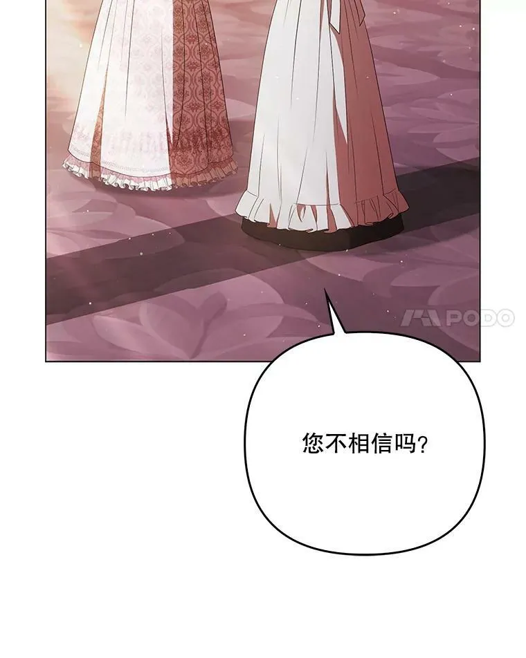 45.晕倒 第31页