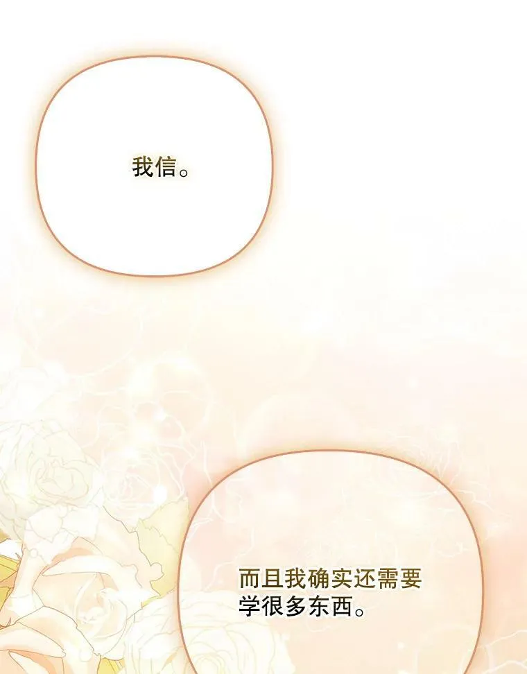 45.晕倒 第32页