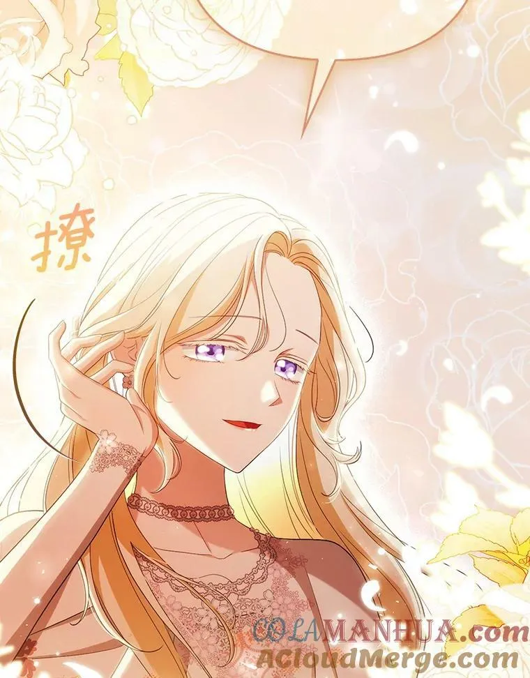 45.晕倒 第33页
