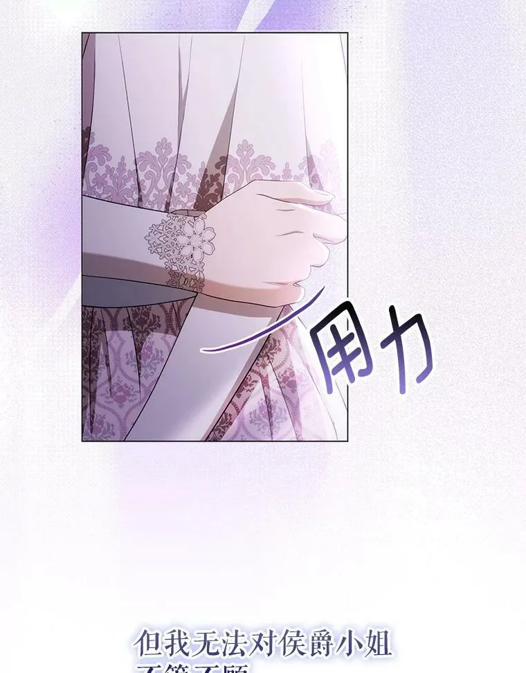 45.晕倒 第36页
