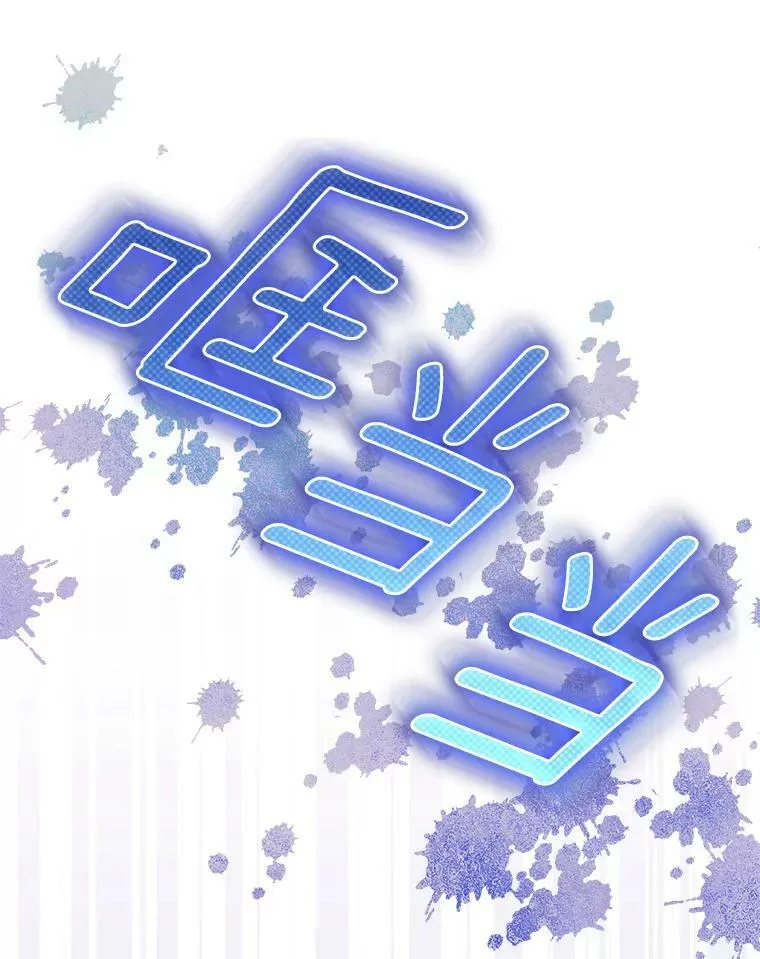 45.晕倒 第44页
