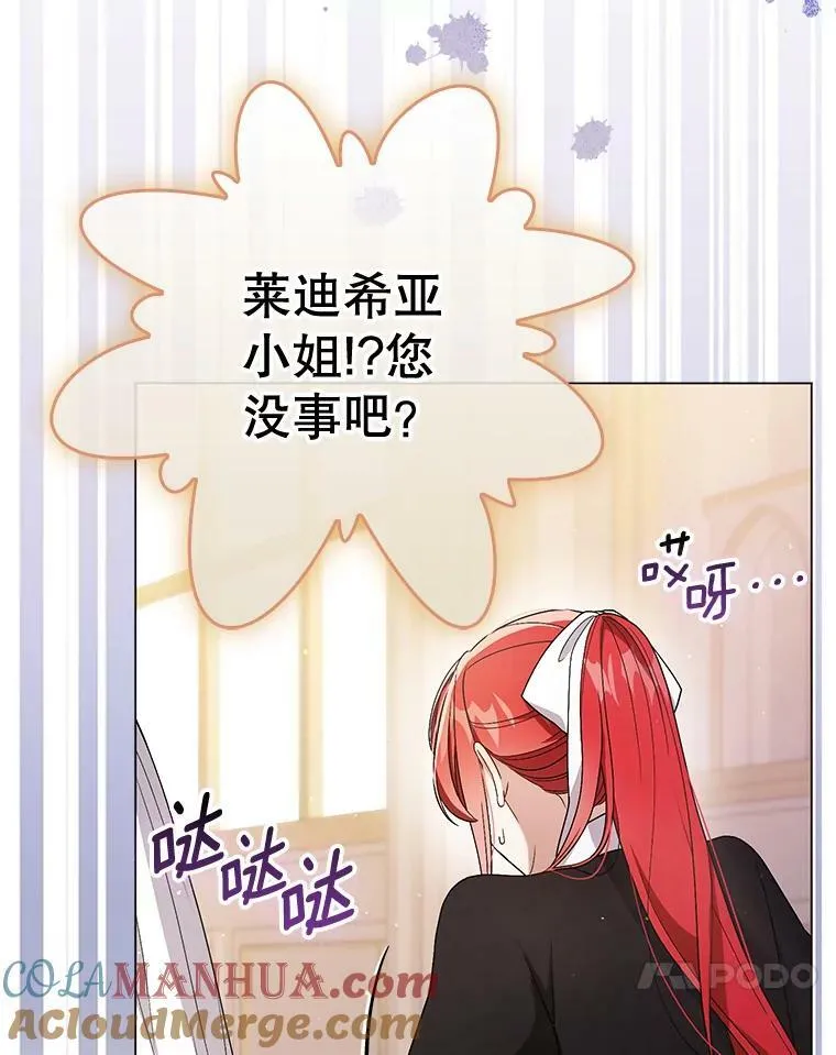45.晕倒 第45页