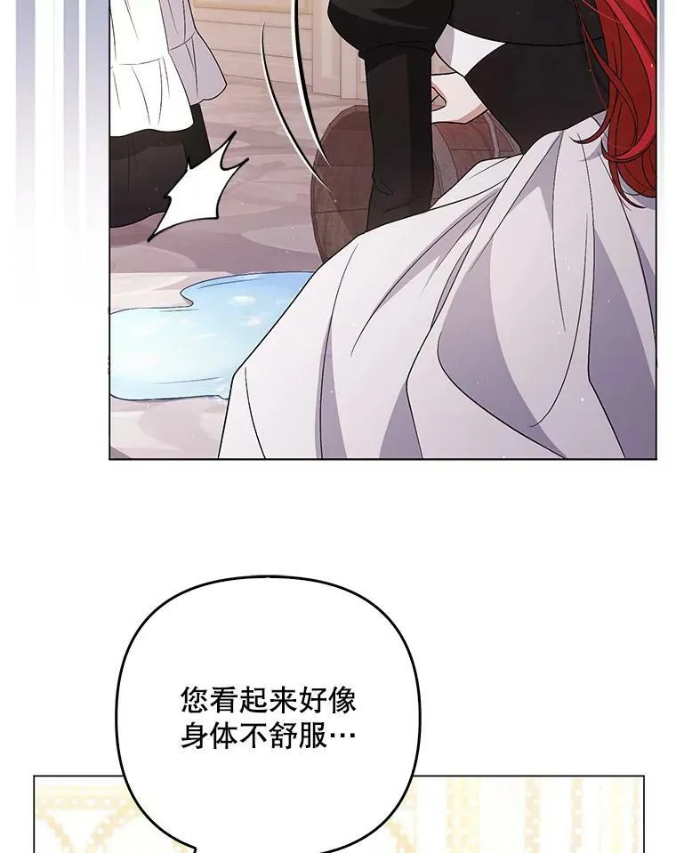 45.晕倒 第46页