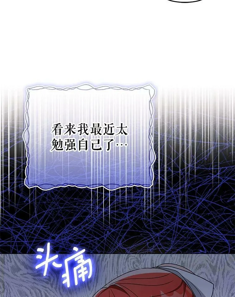 45.晕倒 第48页