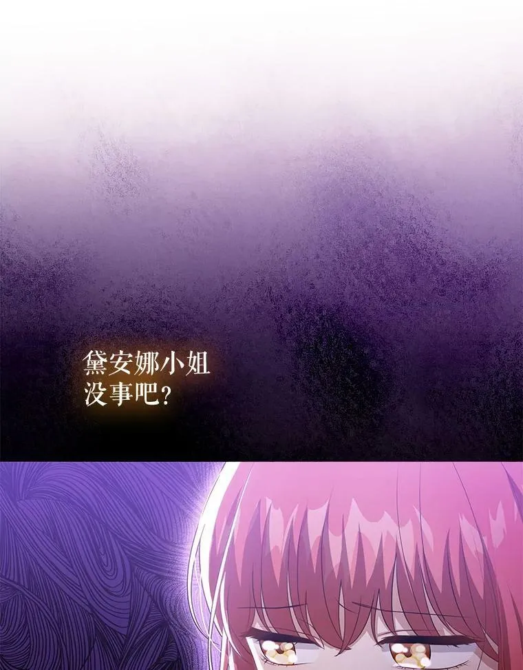 45.晕倒 第55页