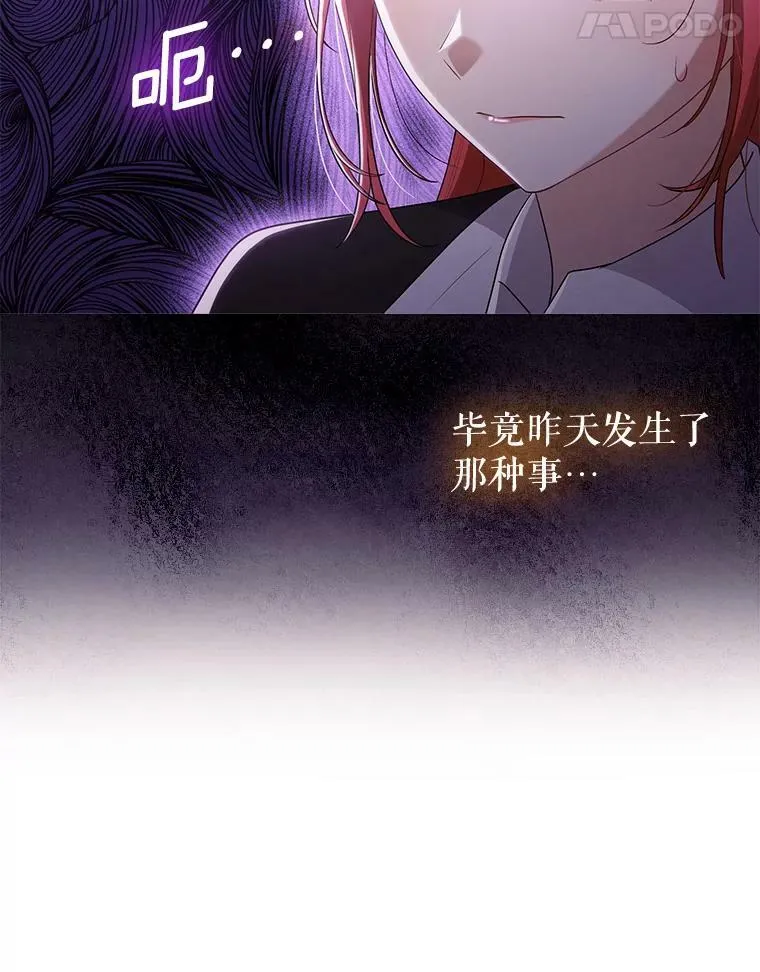 45.晕倒 第56页