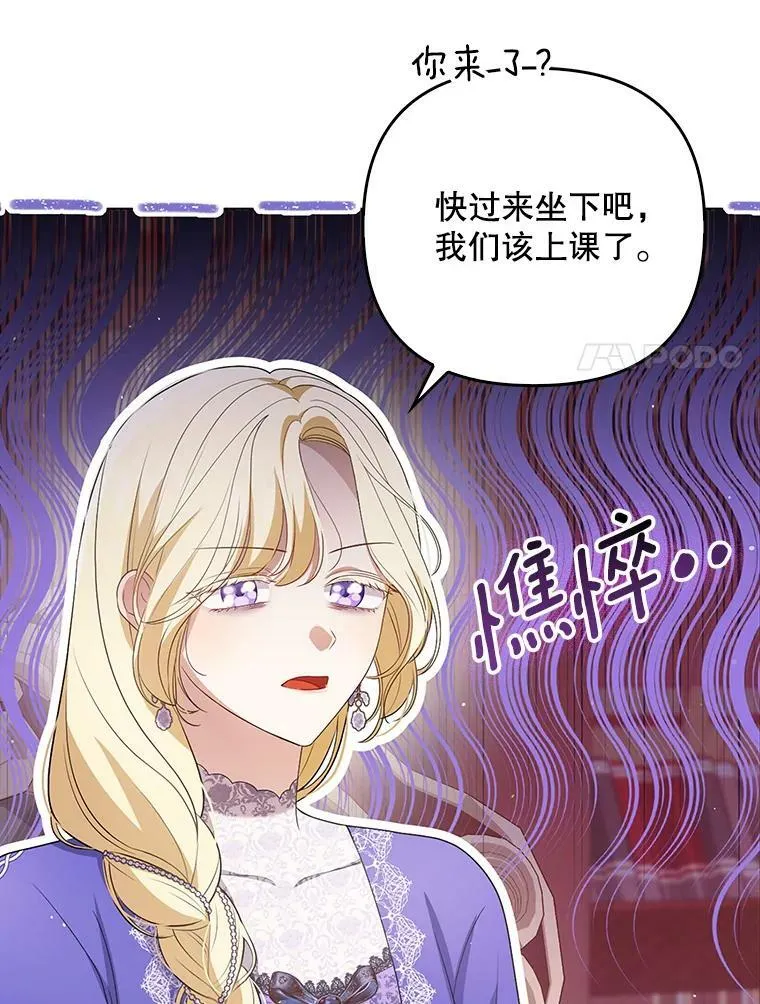 45.晕倒 第59页