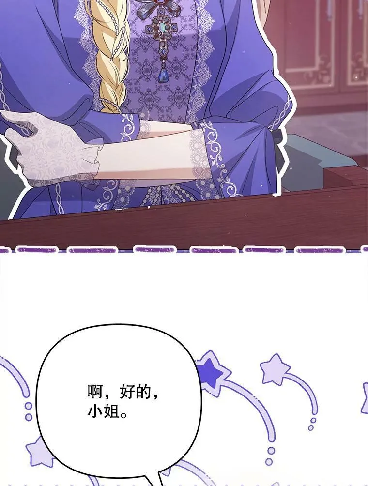 45.晕倒 第60页
