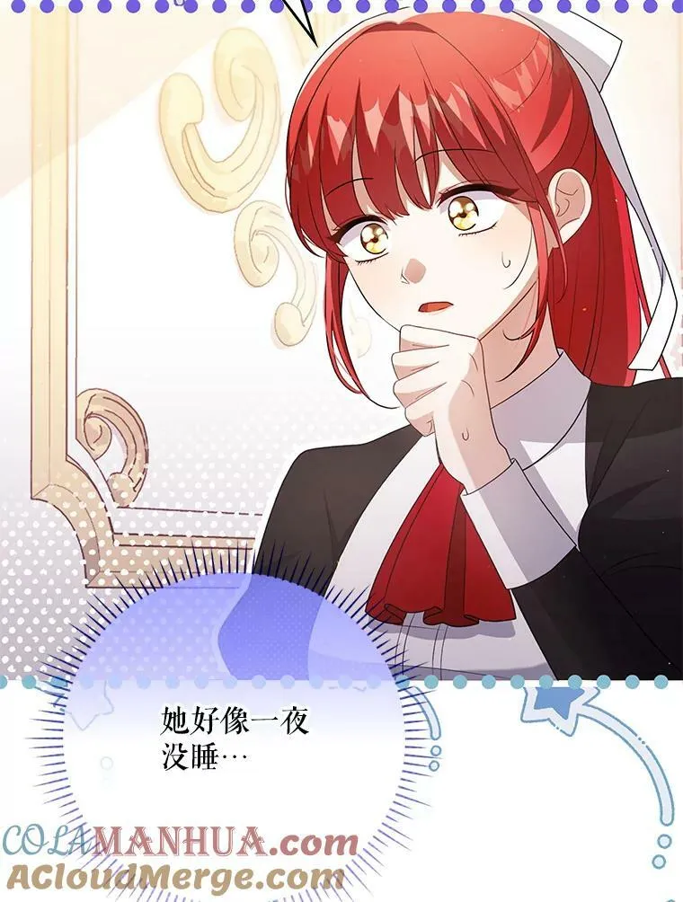 45.晕倒 第61页