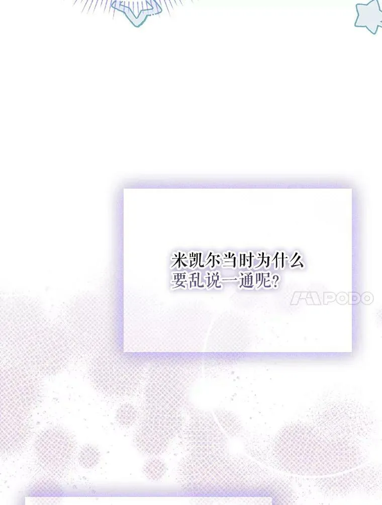 45.晕倒 第62页