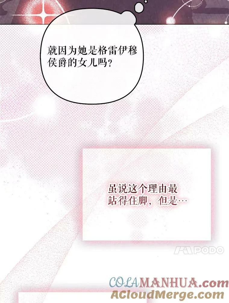 45.晕倒 第65页