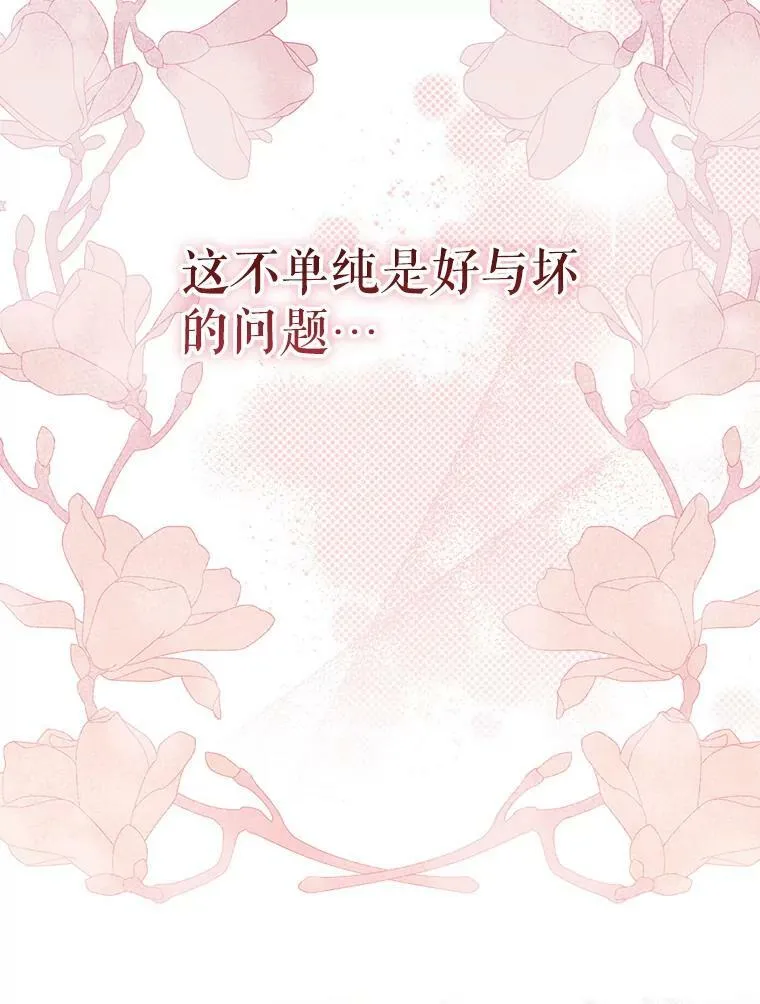 45.晕倒 第68页