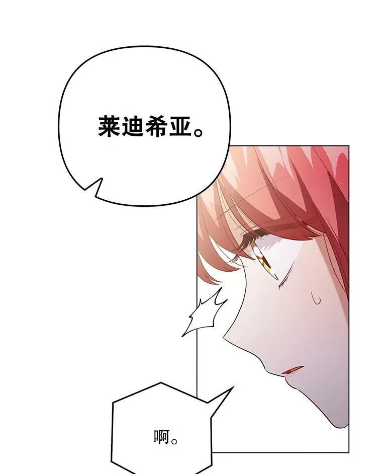 45.晕倒 第70页
