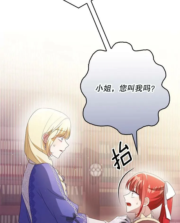 45.晕倒 第71页