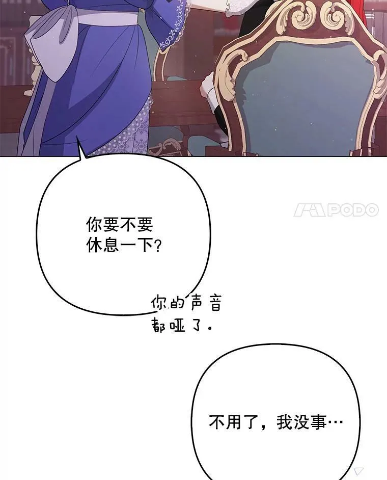 45.晕倒 第72页