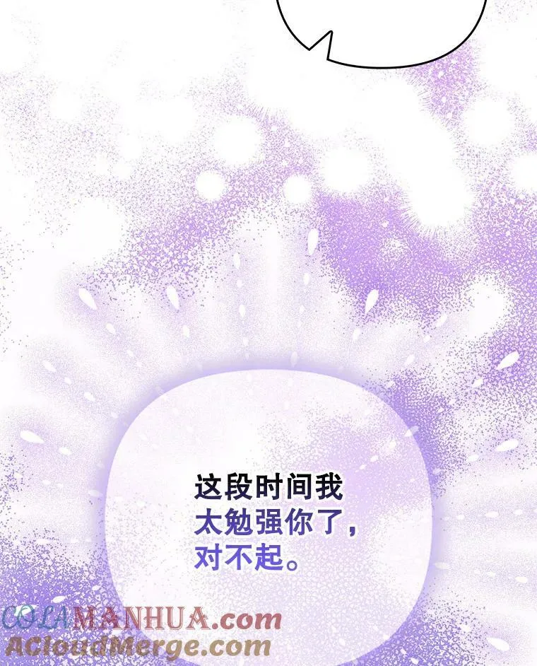 45.晕倒 第77页