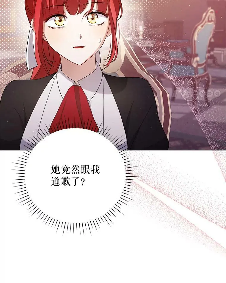 45.晕倒 第79页