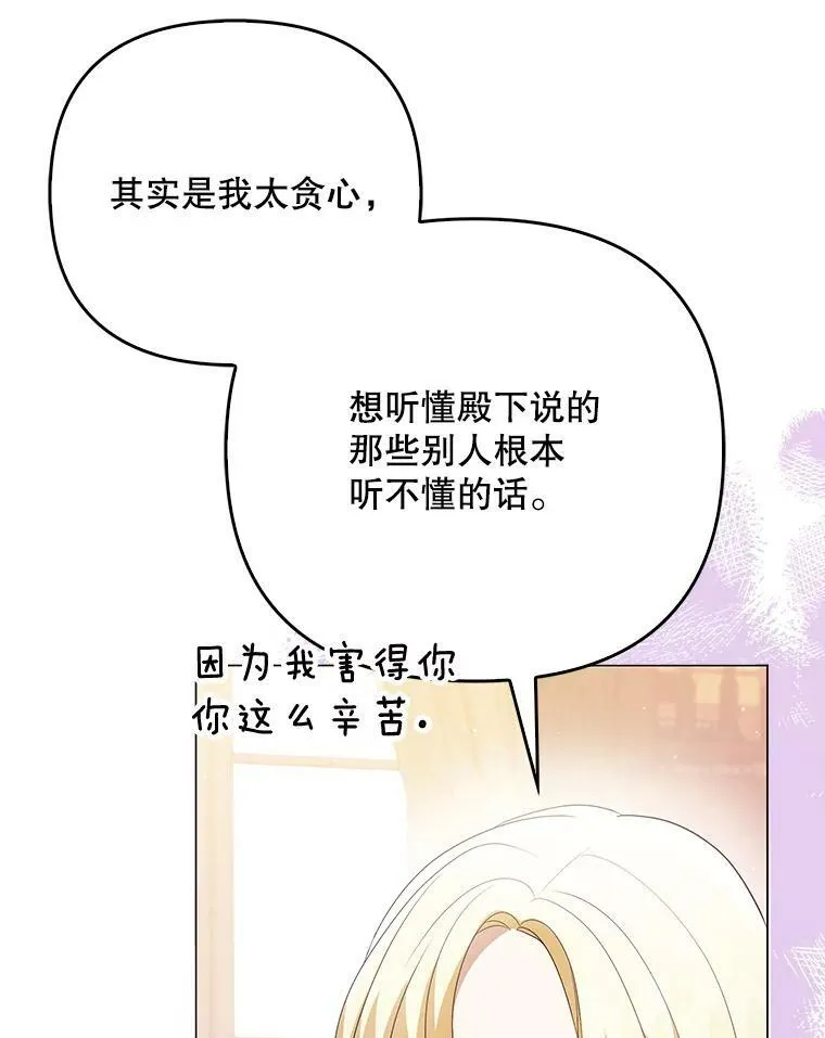 45.晕倒 第80页